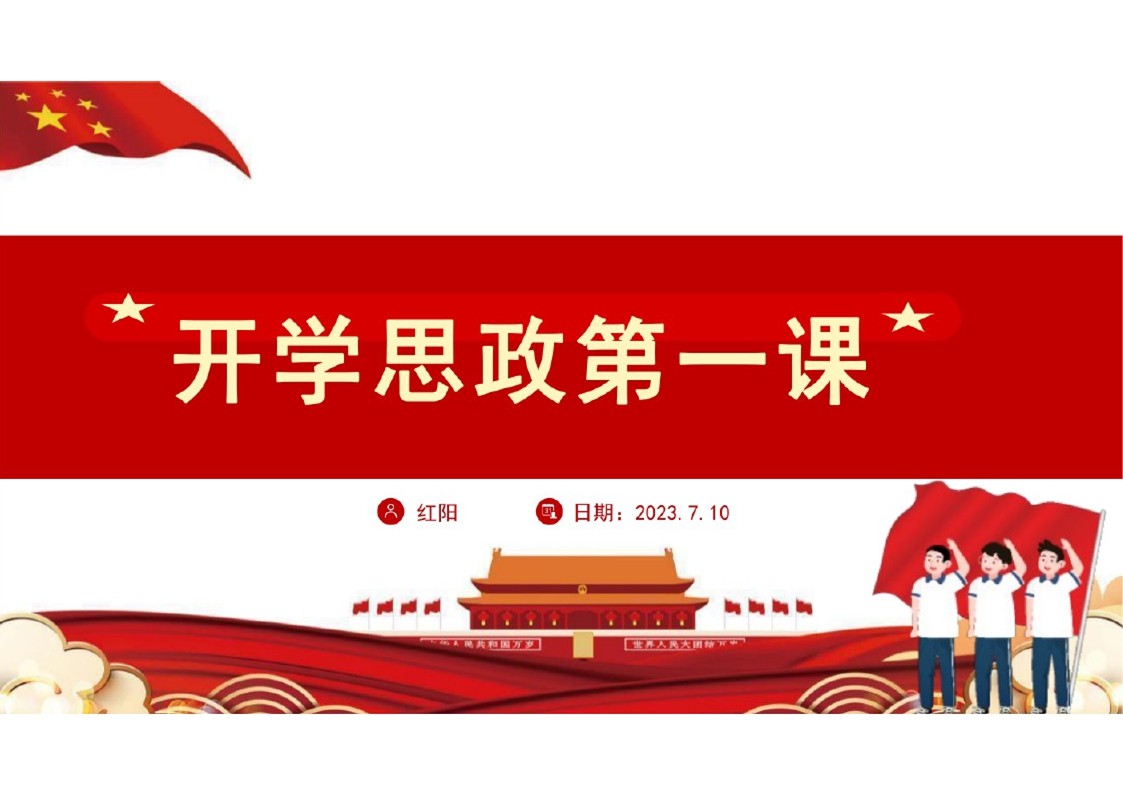 幻灯片1.JPG
