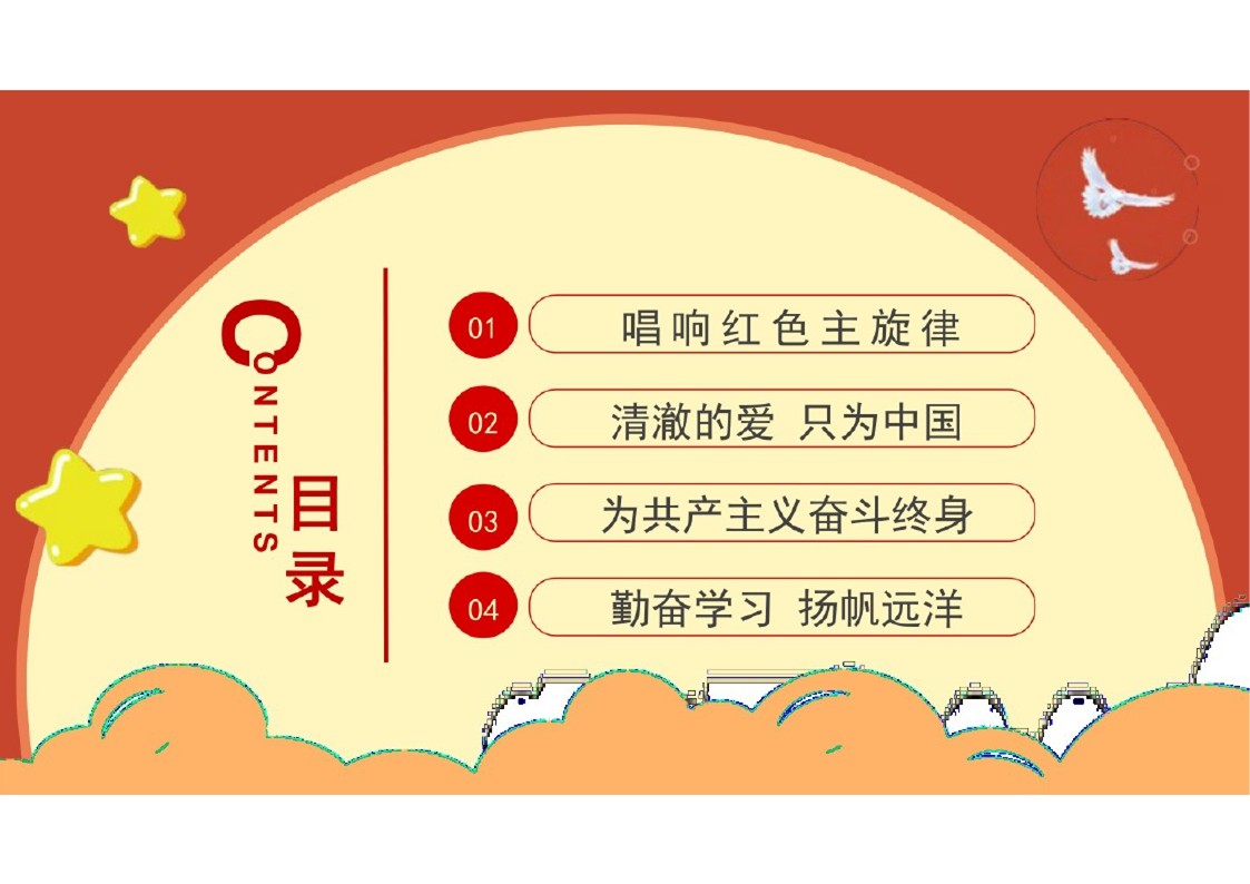幻灯片2.JPG