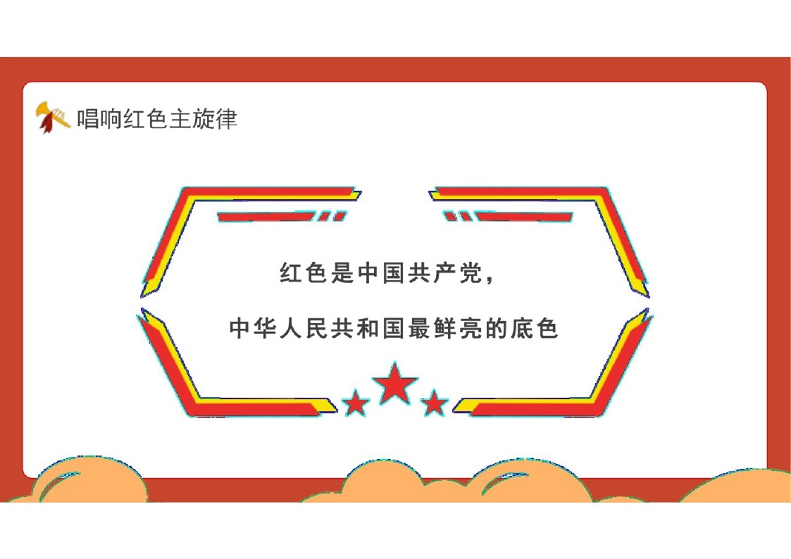 幻灯片4.JPG