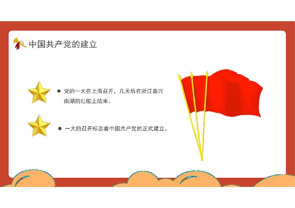 幻灯片5.JPG