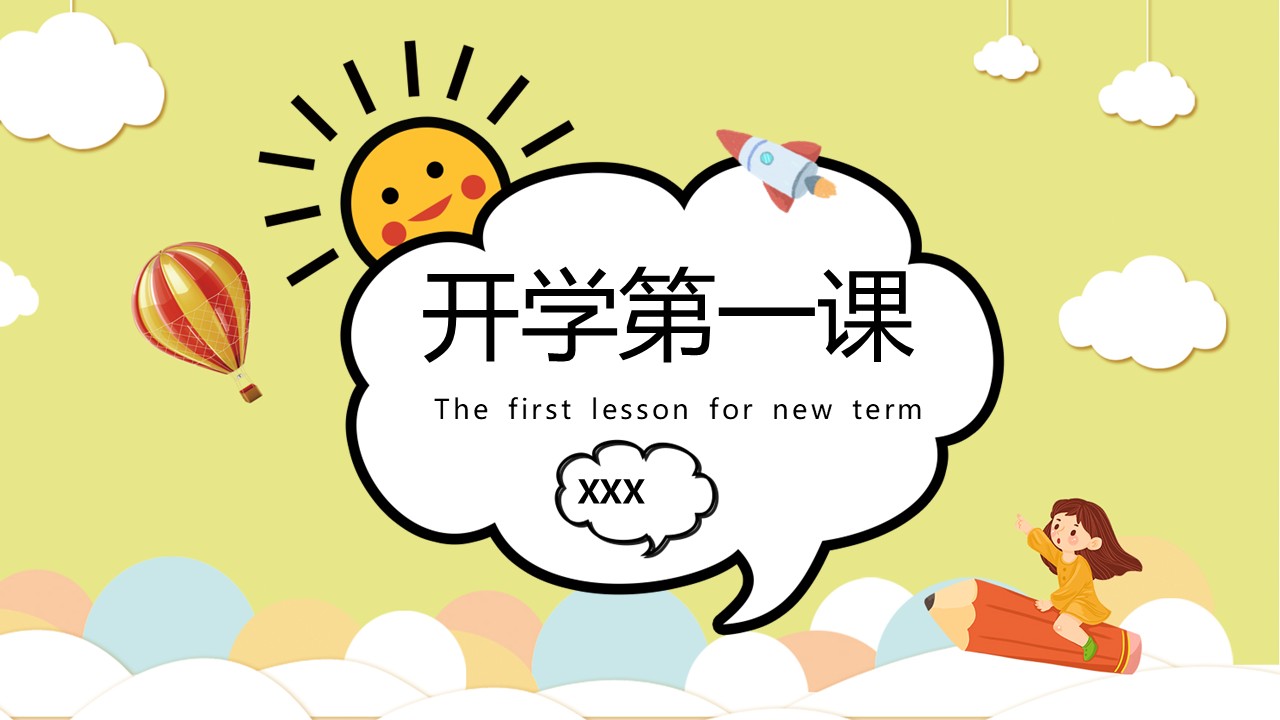 幻灯片1.JPG
