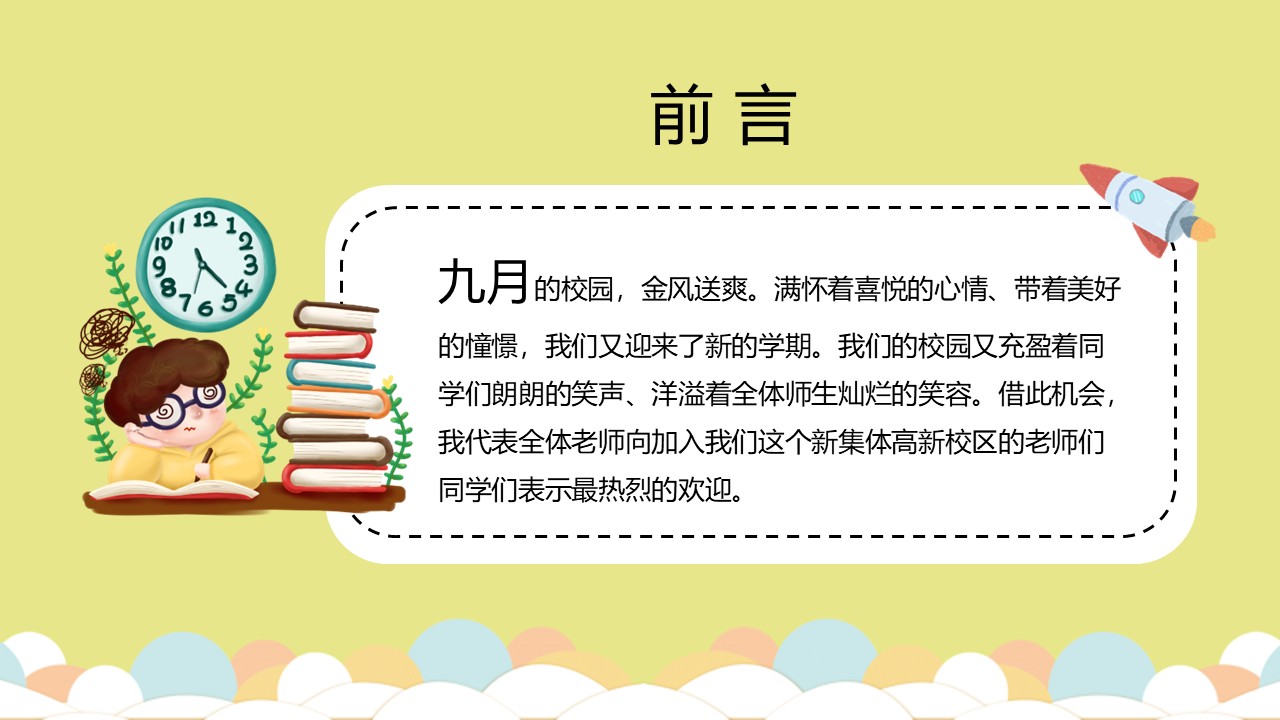 幻灯片2.JPG