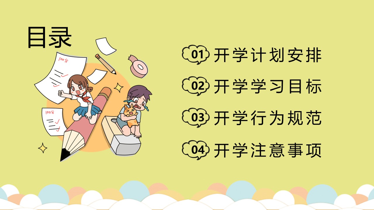 幻灯片3.JPG