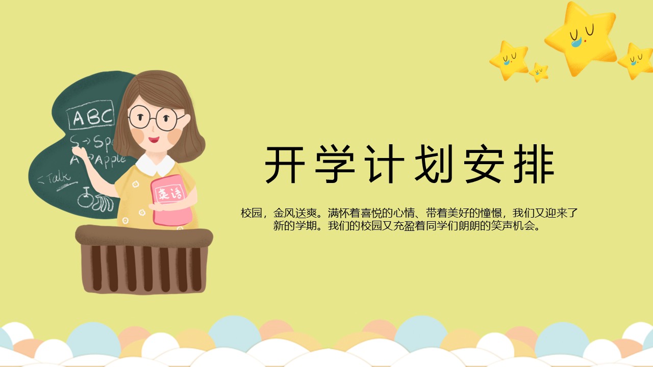 幻灯片4.JPG