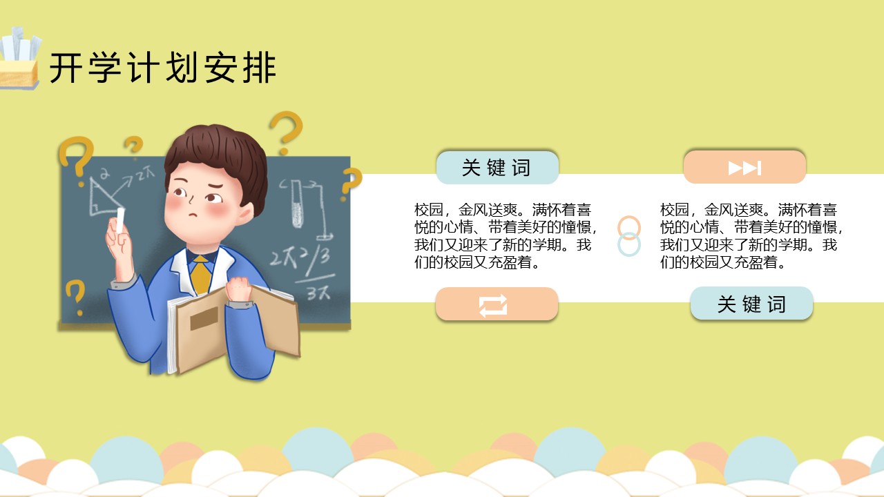 幻灯片5.JPG