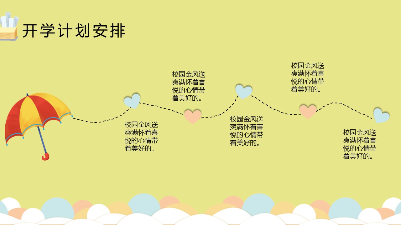 幻灯片6.JPG