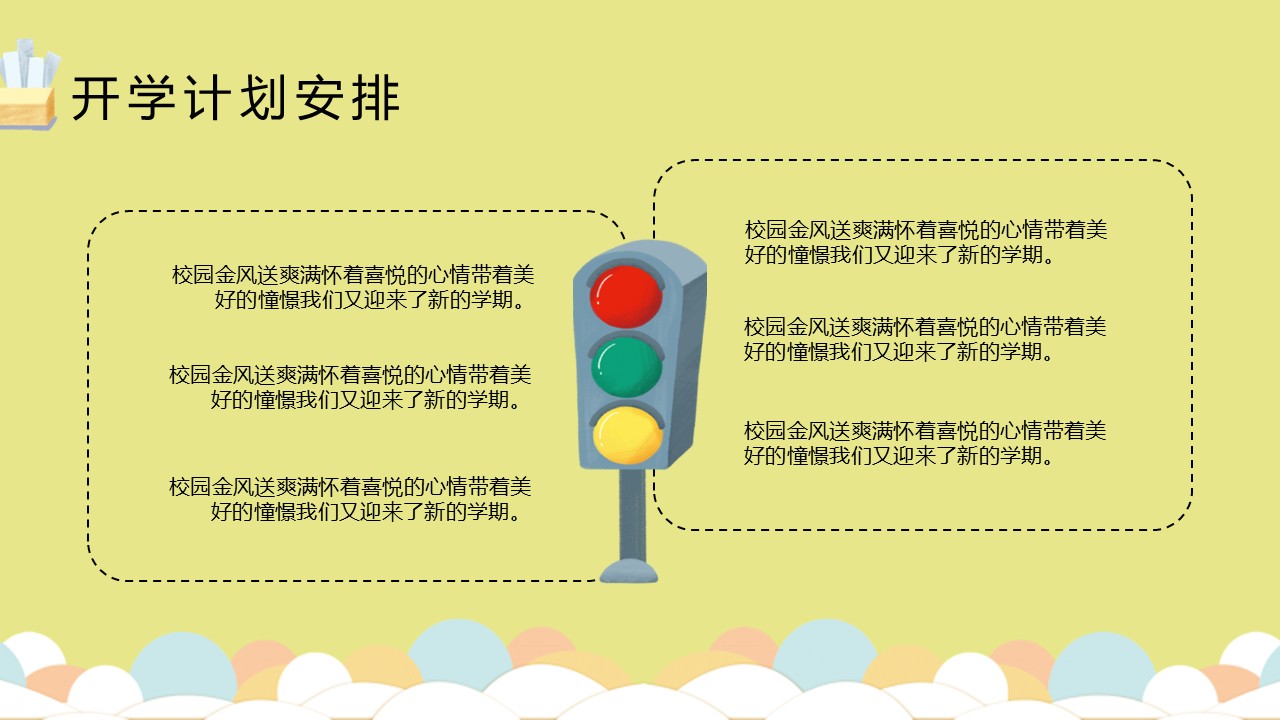 幻灯片7.JPG