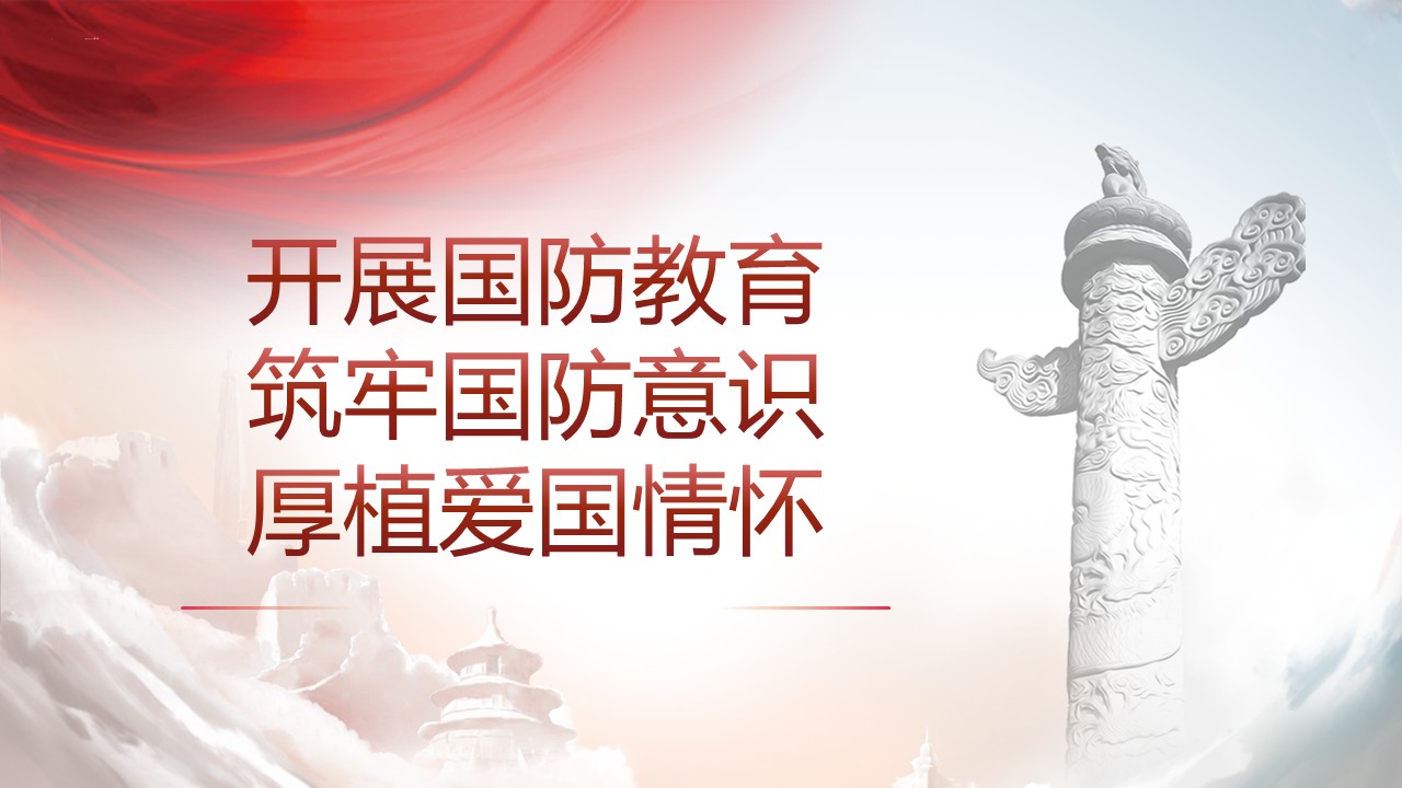 幻灯片1.JPG
