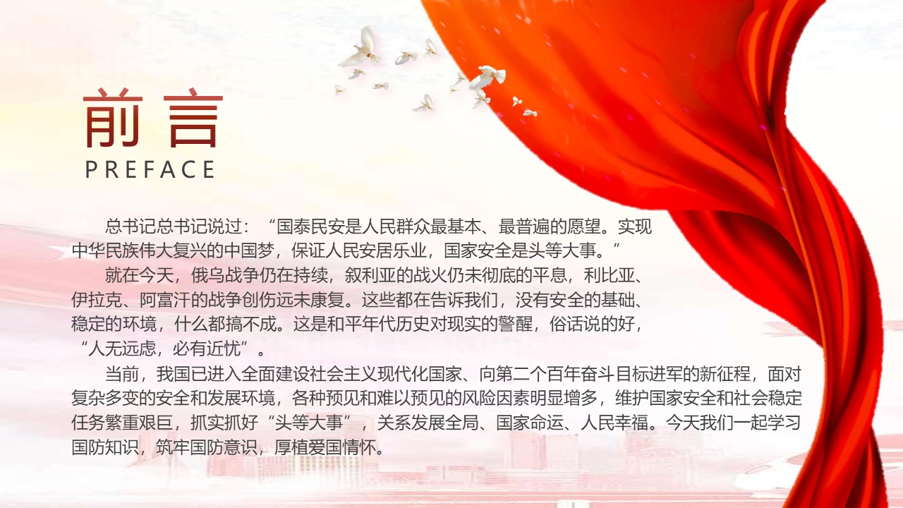 幻灯片2.JPG