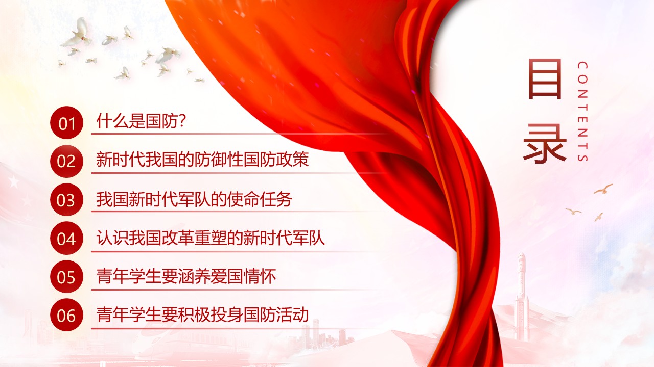 幻灯片3.JPG