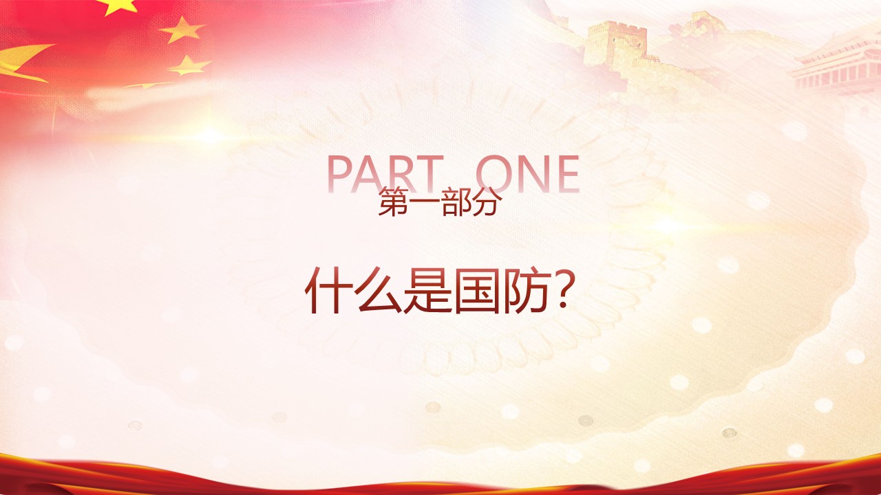 幻灯片4.JPG