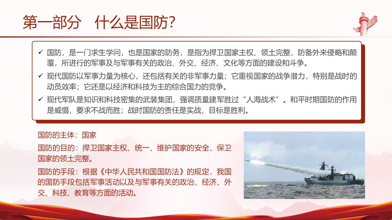 幻灯片6.JPG