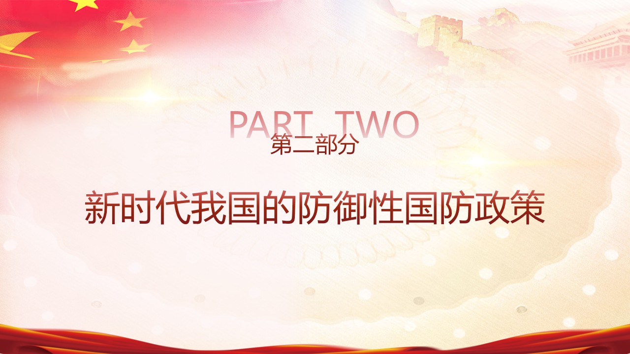 幻灯片7.JPG