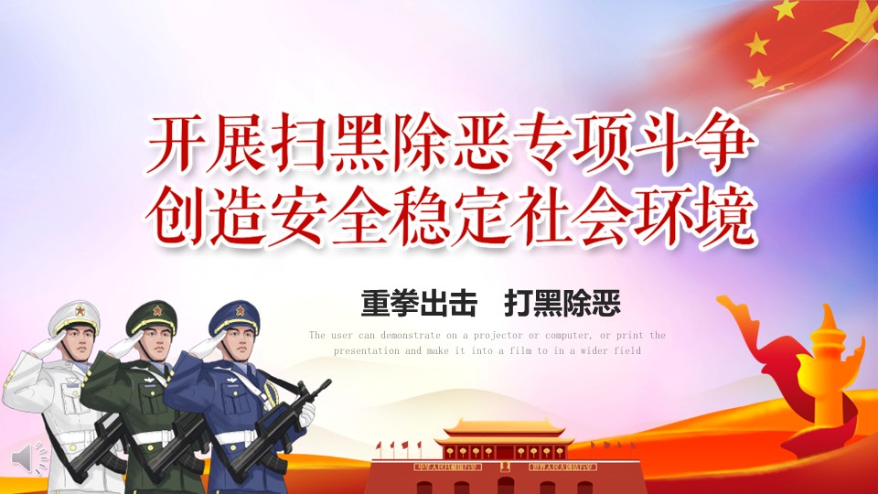 幻灯片1.JPG