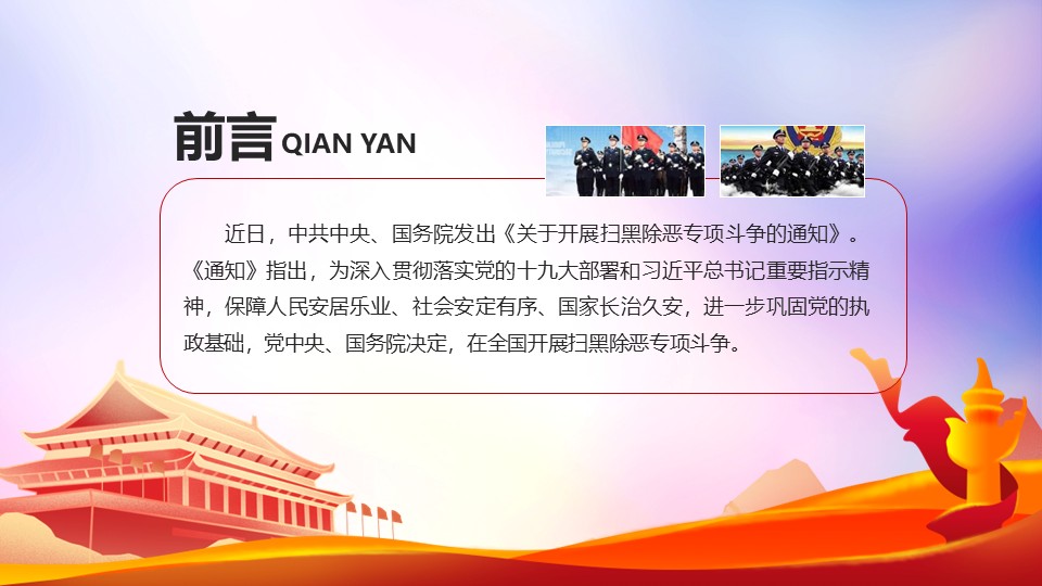 幻灯片2.JPG