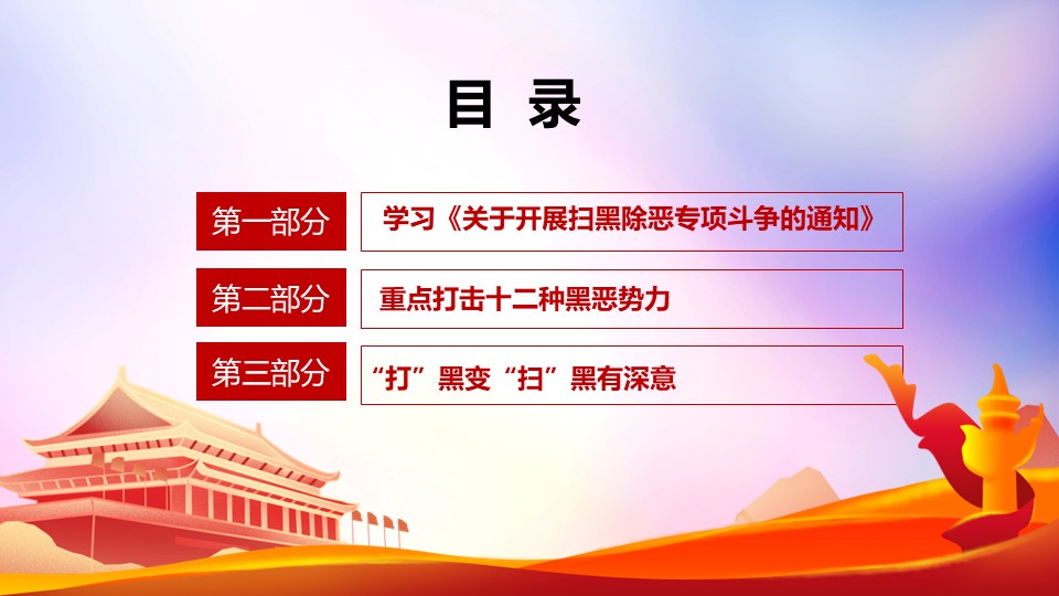 幻灯片3.JPG