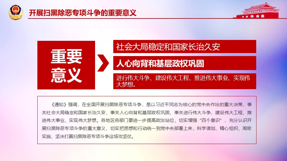 幻灯片5.JPG