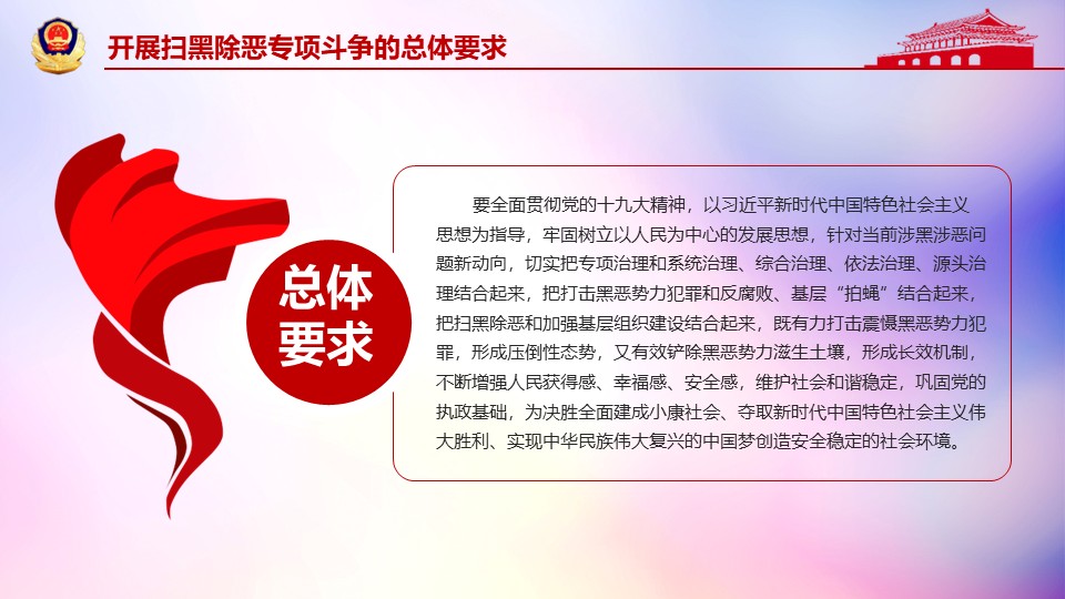 幻灯片6.JPG