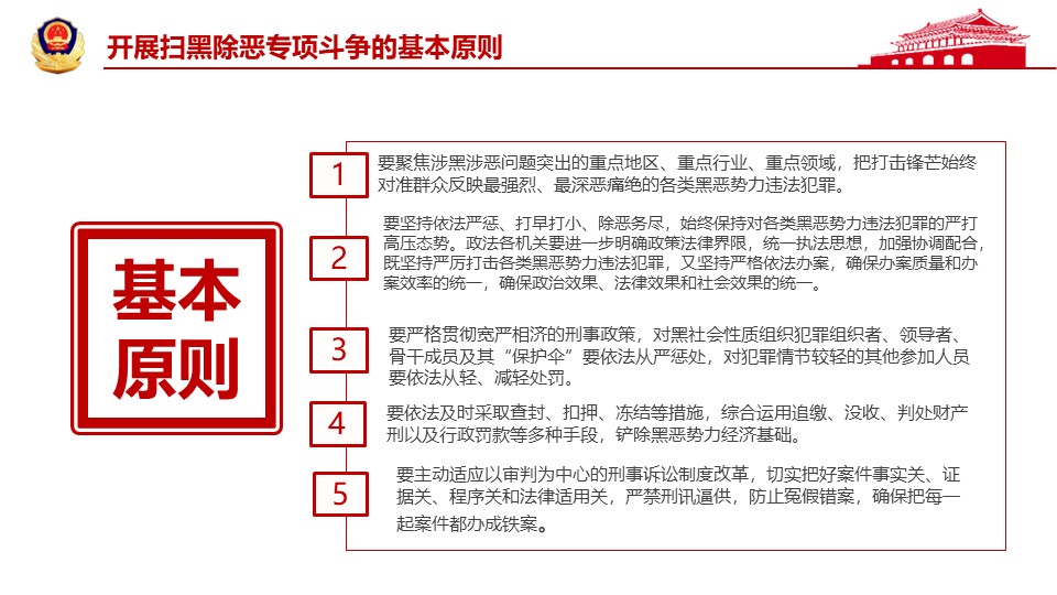 幻灯片7.JPG