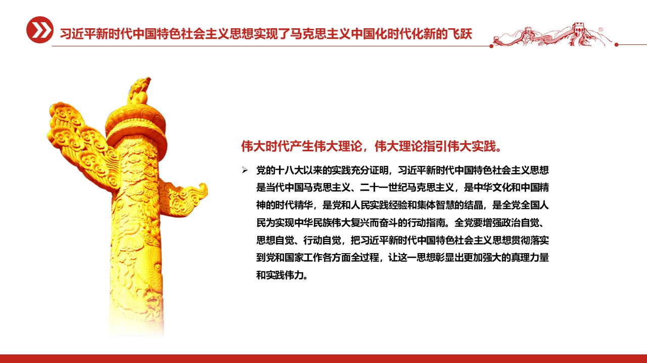 幻灯片7.JPG