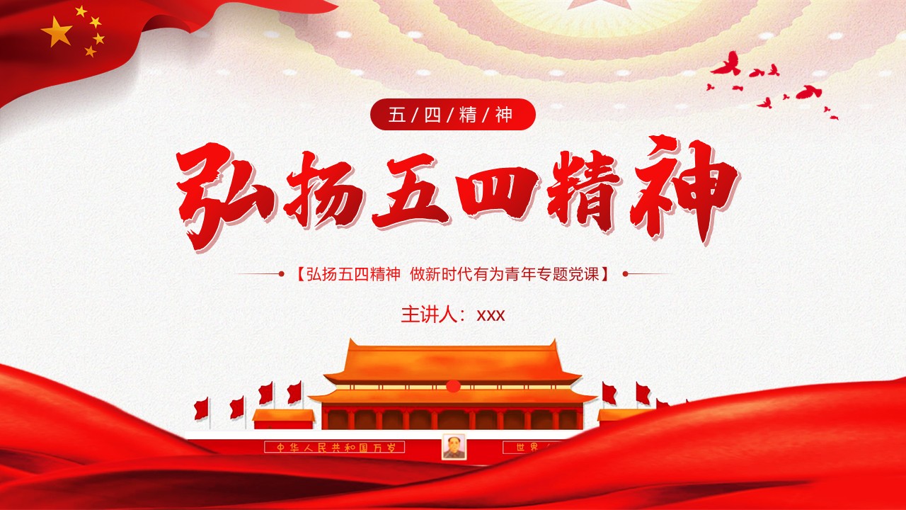 幻灯片1.JPG