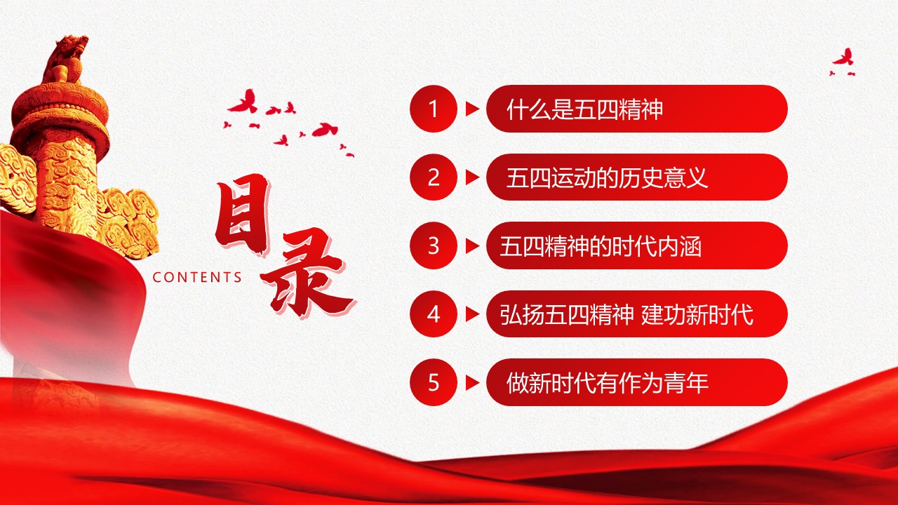 幻灯片2.JPG