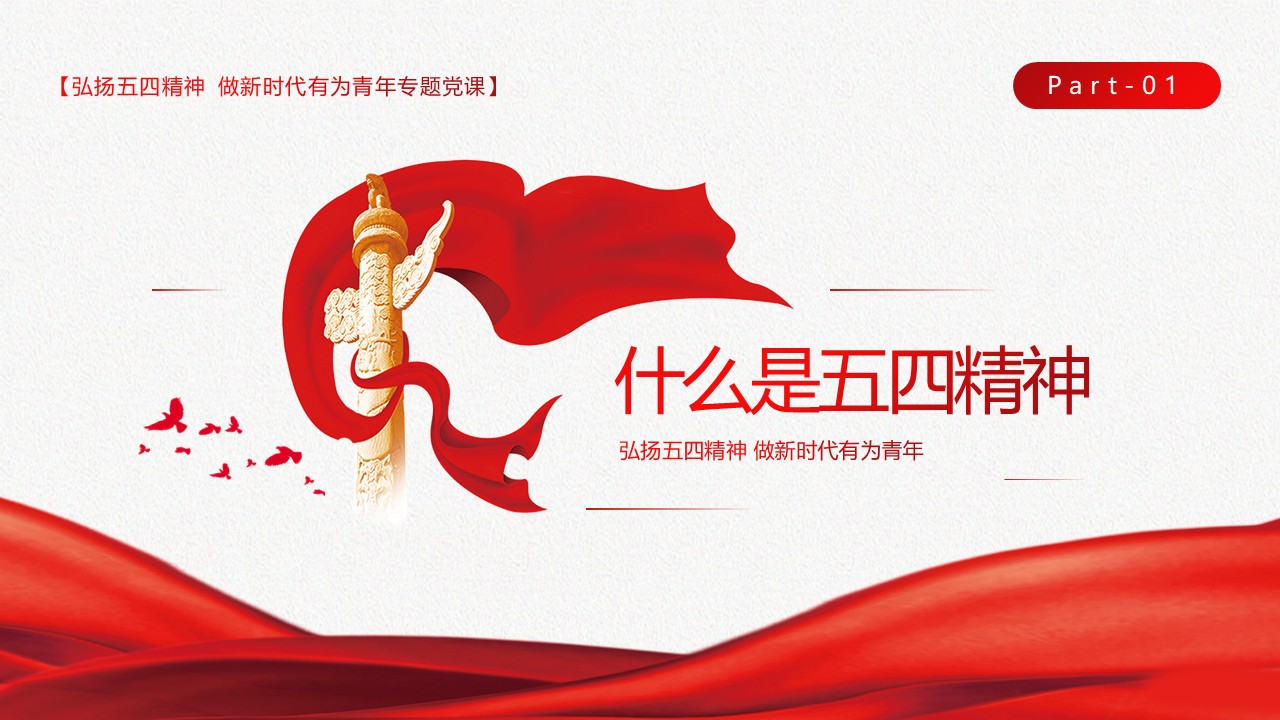 幻灯片3.JPG
