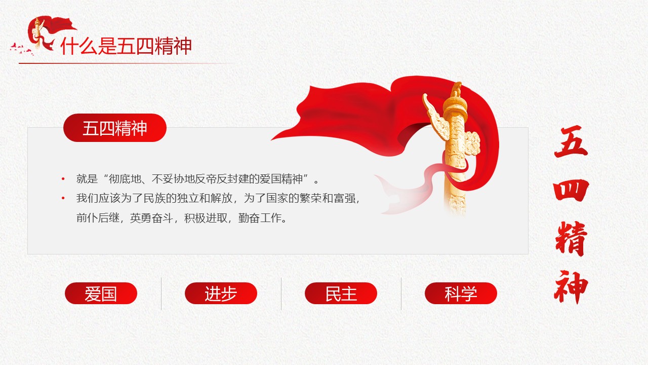 幻灯片4.JPG