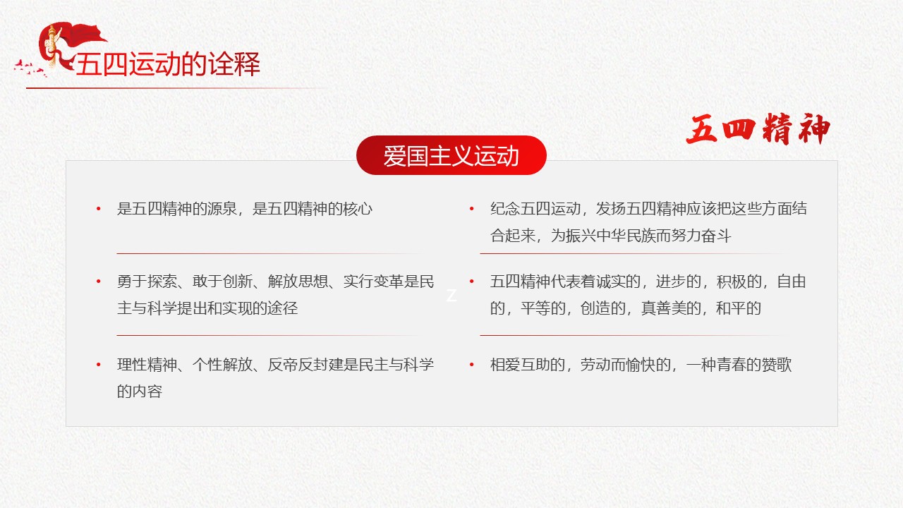 幻灯片5.JPG