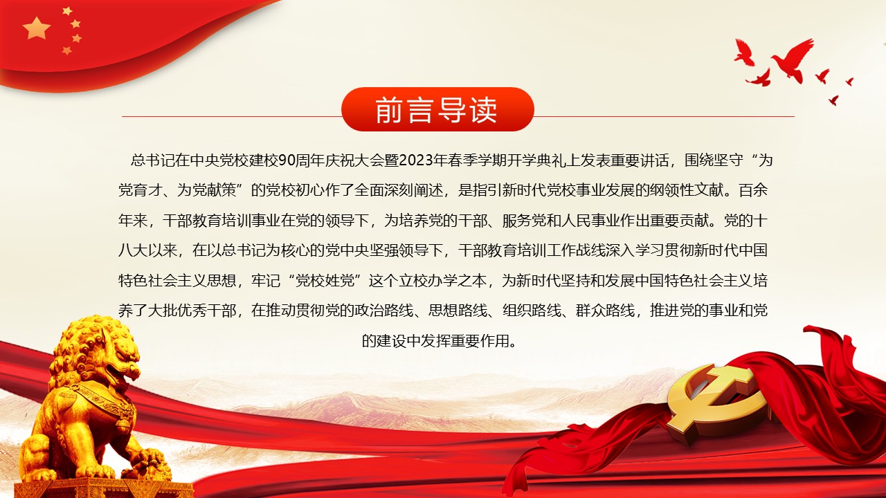 幻灯片2.JPG