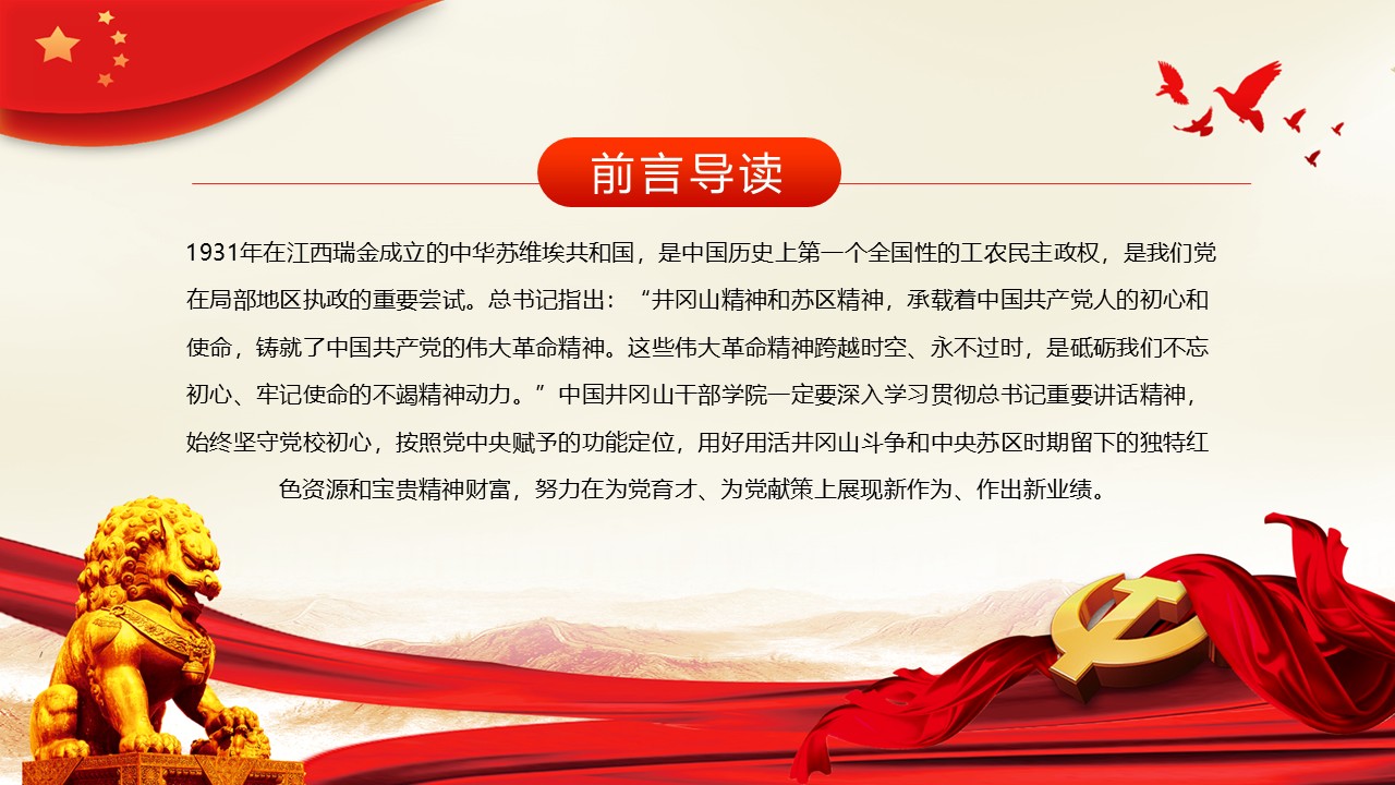 幻灯片4.JPG