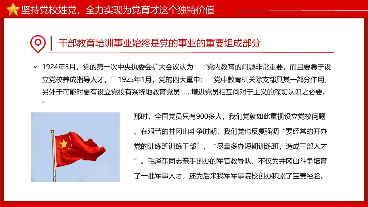 幻灯片7.JPG