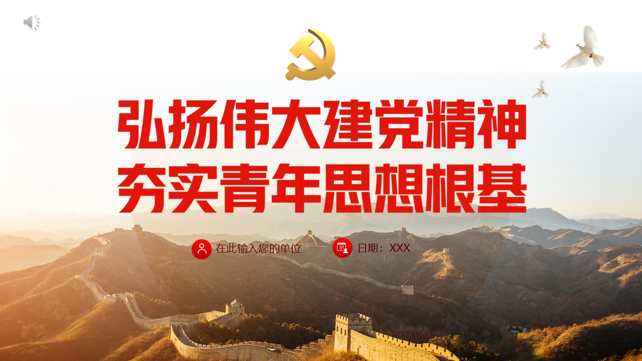 幻灯片1.JPG