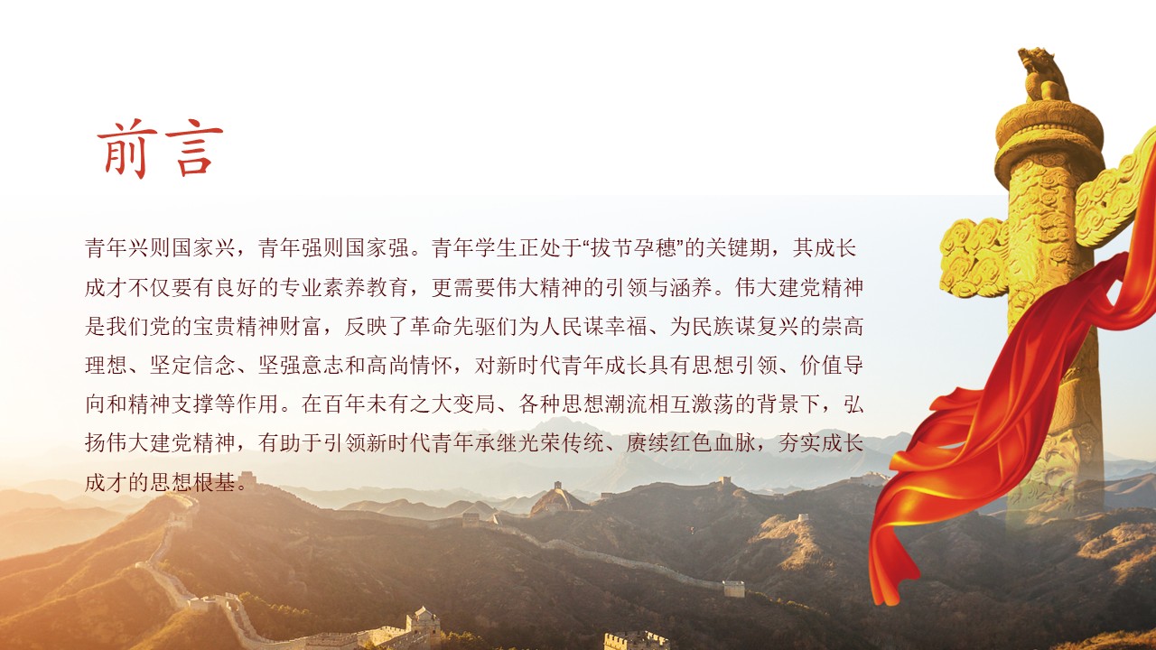 幻灯片2.JPG