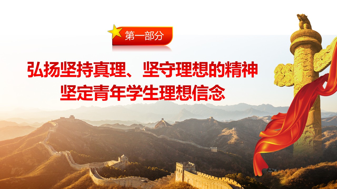 幻灯片4.JPG