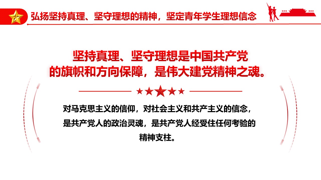 幻灯片5.JPG