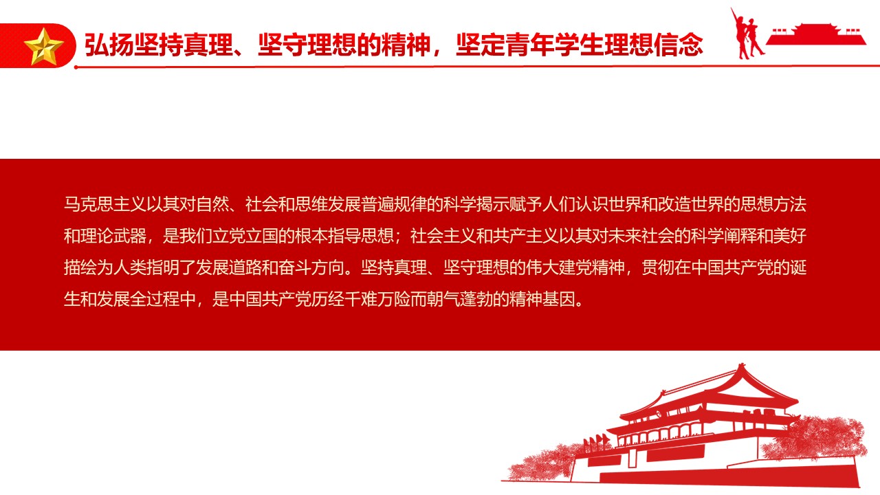 幻灯片6.JPG