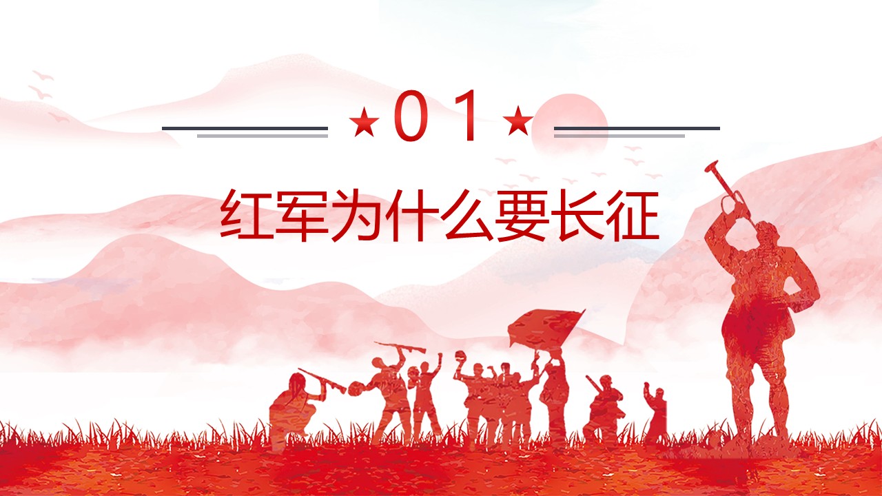 幻灯片3.JPG