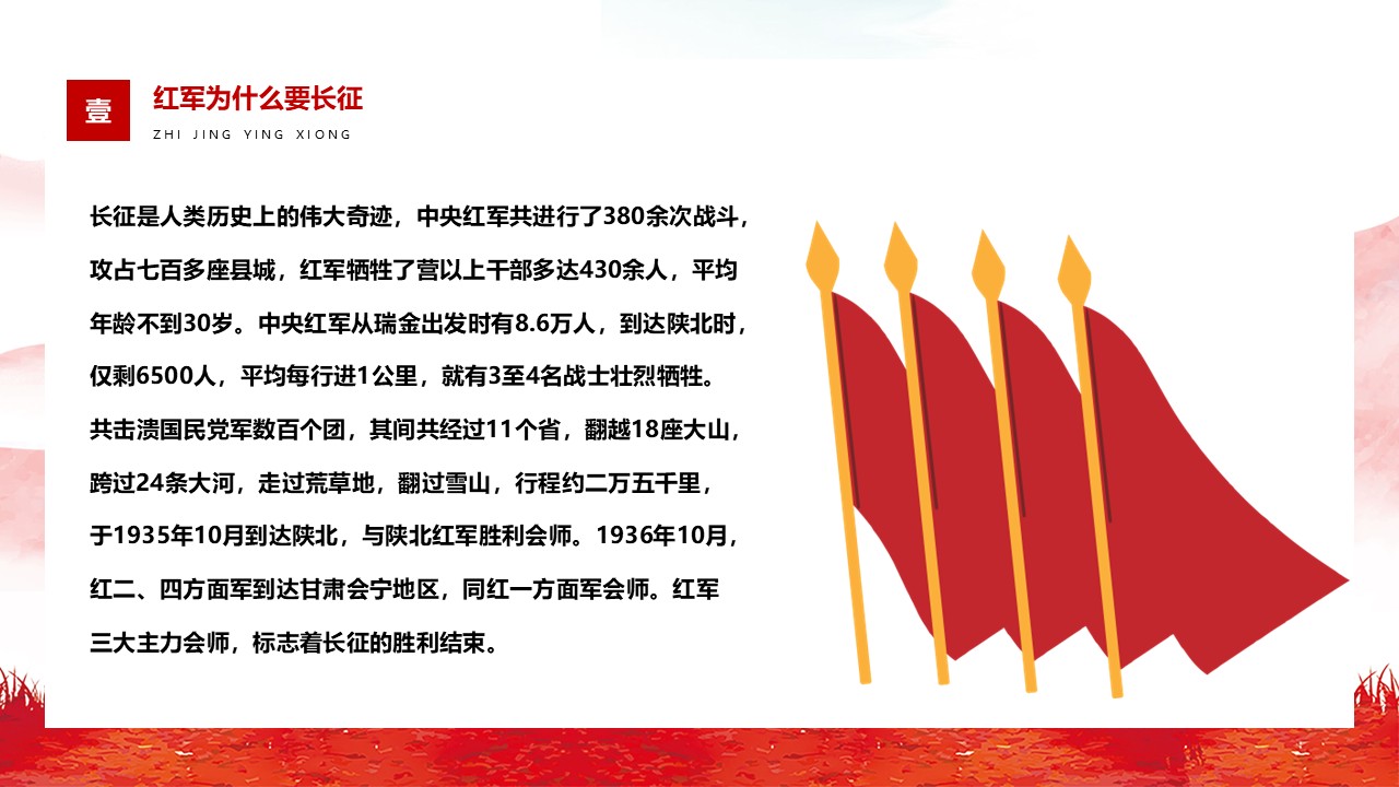 幻灯片4.JPG