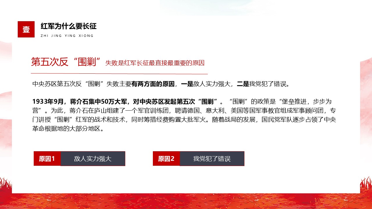 幻灯片6.JPG