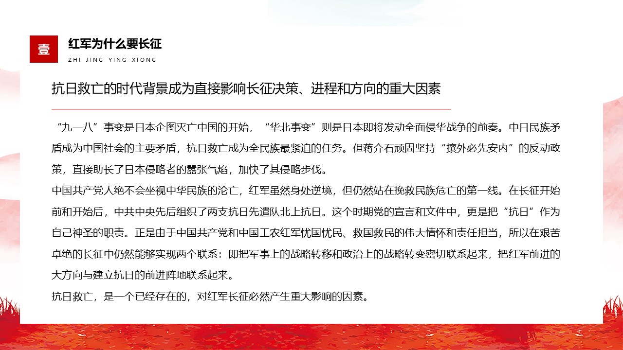 幻灯片7.JPG