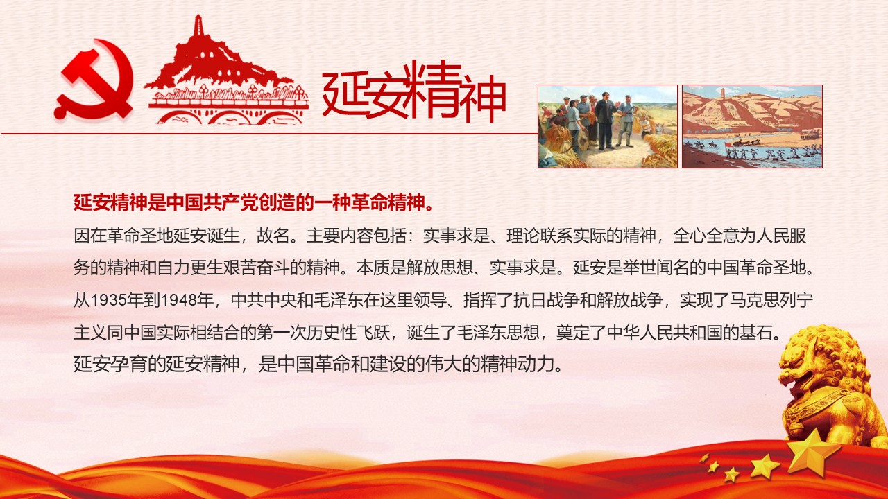 幻灯片2.JPG