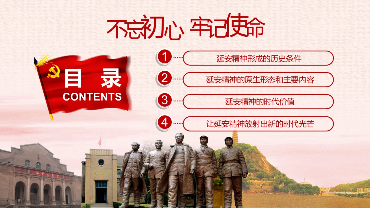幻灯片3.JPG