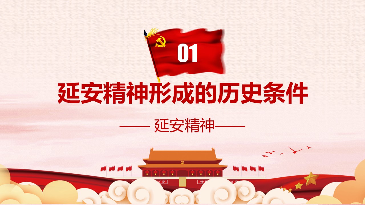 幻灯片4.JPG