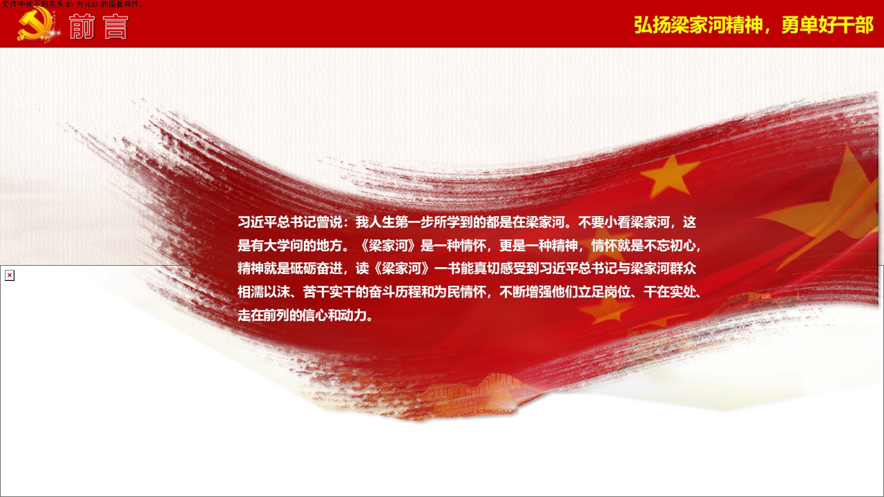 幻灯片2.JPG