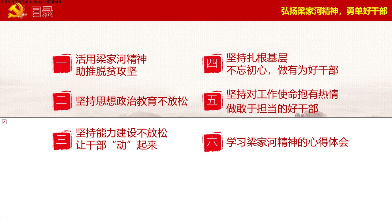 幻灯片3.JPG