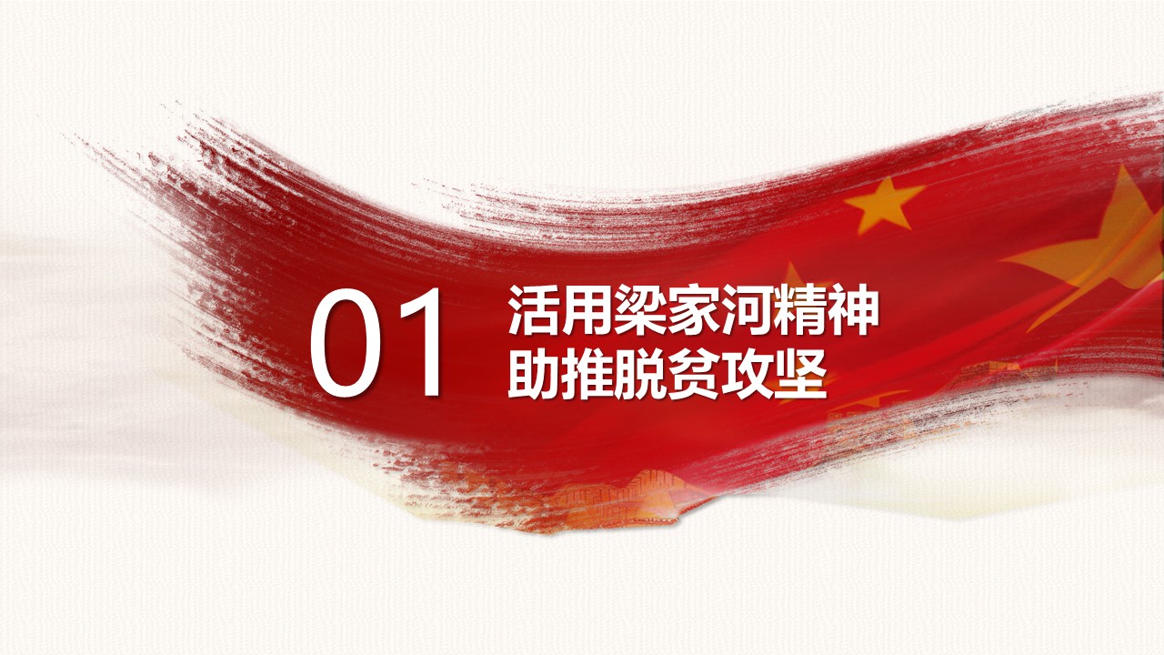 幻灯片4.JPG