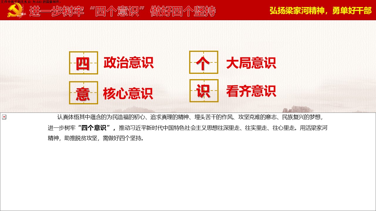 幻灯片7.JPG