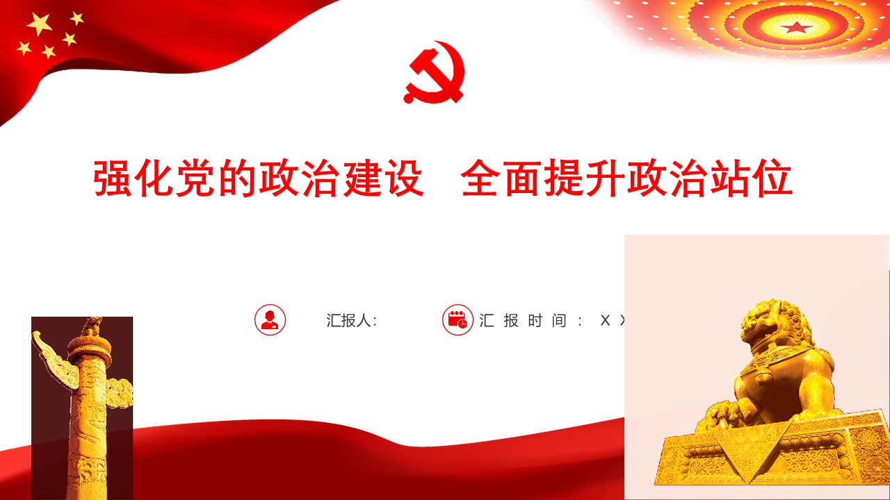 幻灯片1.JPG