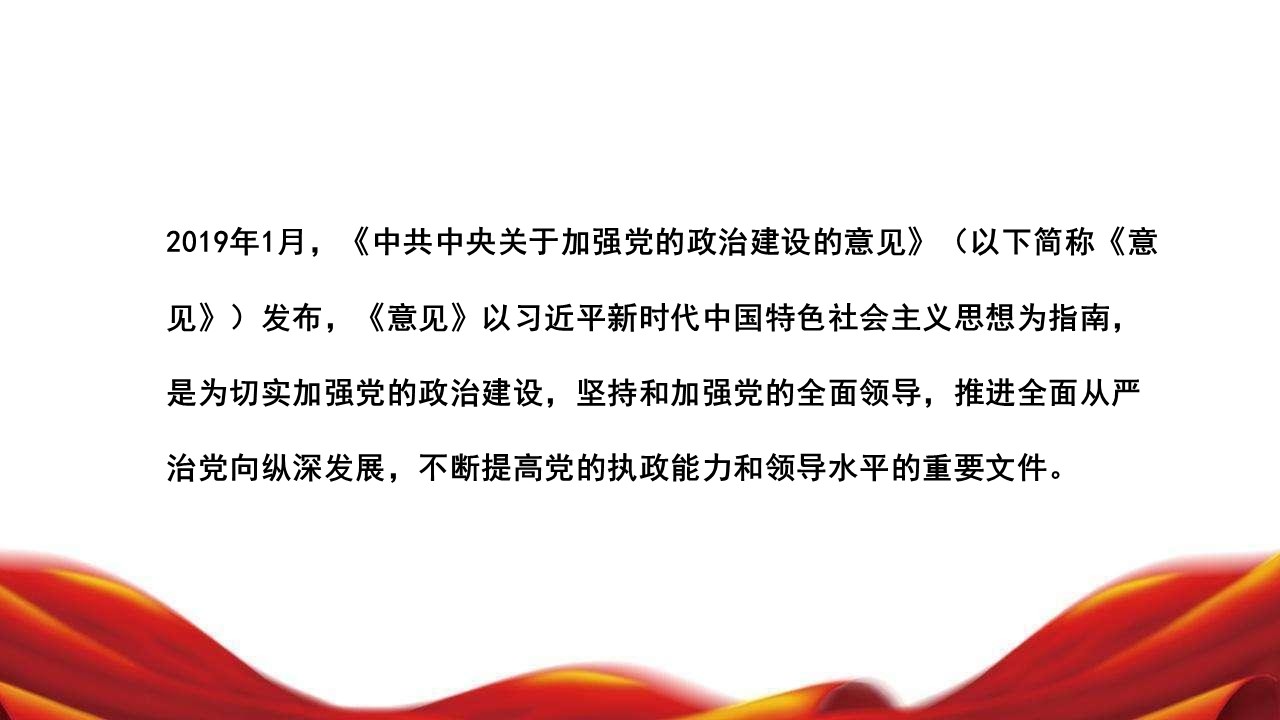 幻灯片3.JPG